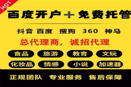 行业趋势下的信息流广告代理创新实践与效果评估